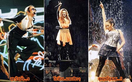 ภาพประกอบ ข่าวสาร ข่าวทั่วไป : ?ใหม่? สุดฤทธิ์สุดเดช ?ไฟ-ฝน-แฟน? แดนซ์กระจาย