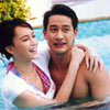 ภาพประกอบ ข่าวสาร ข่าวทั่วไป : ?บี? เซ็กซี่บาดใจ! ?ป้อง?เห็นแล้วมันเขี้ยว