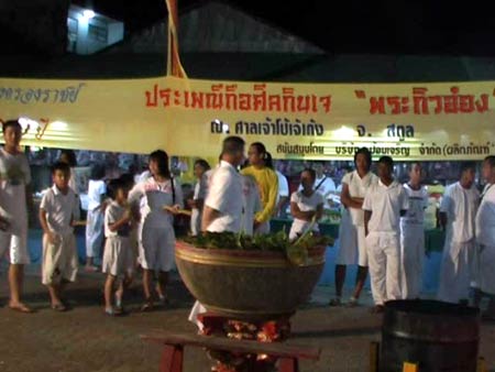 ข่าวสตูล : งานเจสตูล เชิญศาลเจ้ามาเลย์ ร่วมกินเจ 2 แผ่นดิน