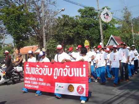 ข่าวภูเก็ต : ภูเก็ตปล่อยขบวนรณรงค์ลดอุบัติเหตุช่วงปีใหม่