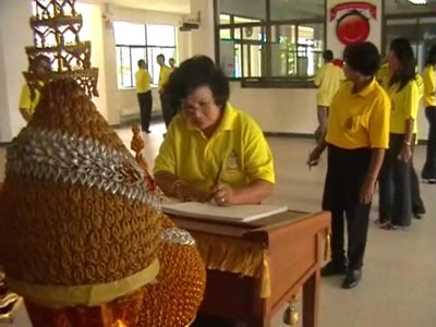 ข่าวสตูล : ชาวสตูลตื่นตัวถวายพระพรในหลวงครองราชย์ 60 ปี