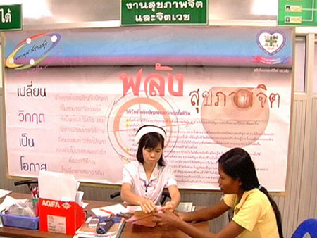 ข่าวตรัง : ปัญหาครอบครัว-เศรษฐกิจพุ่งพบสถิติ 5 ปี คนตรังฆ่าตัวตาย 300 คน