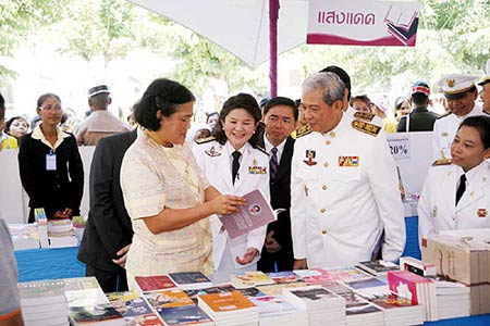 ข่าวภูเก็ต : พระเทพฯทรงเปิดห้องสมุด เฉลิมพระเกียรติ 50 พรรษา