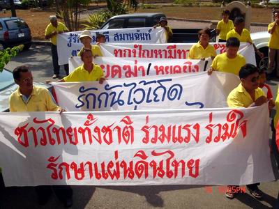 ข่าวภูเก็ต : ชาวภูเก็ตกว่า 100 คน รวมพลังประณามโจรใต้ยิงรถตู้โดยสาร