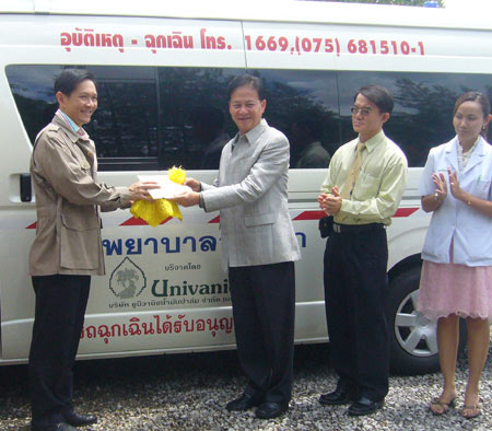 ข่าวกระบี่ : บ.ยูนิวานิชฯมอบรถพยาบาลให้ รพ.อ่าวลึก กระบี่