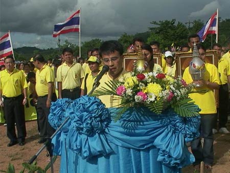 ข่าวระนอง : ชาวละอุ่นร่วมต่อต้านยาเสพติดถวายในหลวง