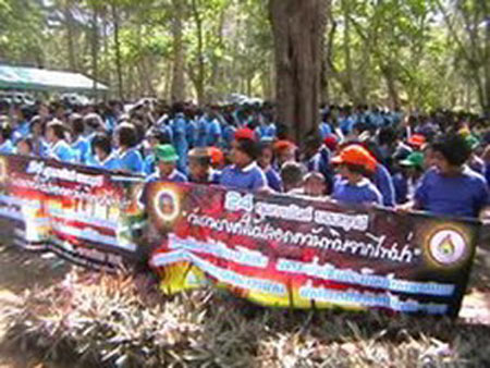 ข่าวตรัง : ตรังรณรงค์ให้ปลอดควันพิษจากไฟป่าสาเหตุภาวะโลกร้อน