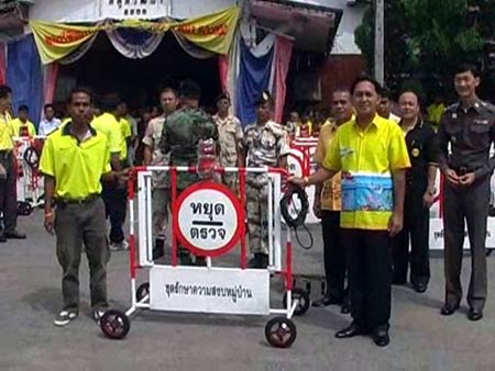 ข่าวสตูล : สตูล อบรม ?อพป.? รับมือเหตุร้ายขยายตัวจาก 3 จชต.