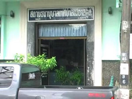 ข่าวสตูล : ทองแพงลูกค้าโรงจำนำสตูลยอดไถ่ทองพุ่งวันละร่วม 100 ราย