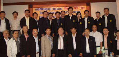ข่าวภูเก็ต : กมธ.วุฒิสภาระบุต้องผลักดันให้ ภูเก็ต เป็นไอซีทีซิตี้